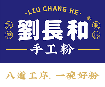刘长和